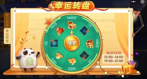 名人棋牌