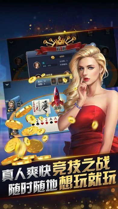 吉祥龙江棋牌