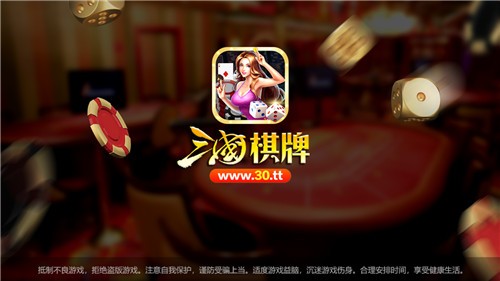 vv棋牌