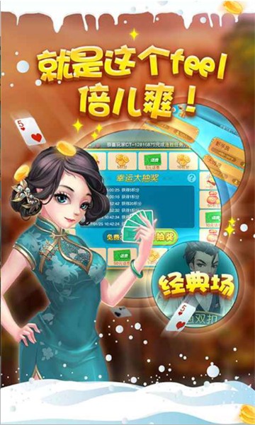 完美娱乐