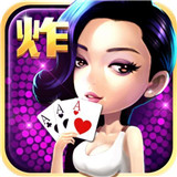 炸个棋牌