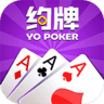 约约棋牌