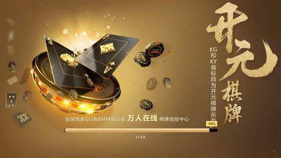 怀化麻将