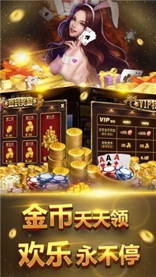 亲朋棋牌