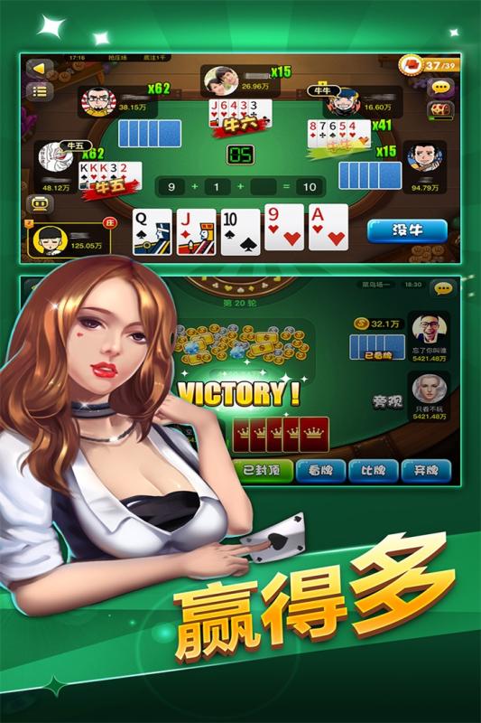 老K棋牌