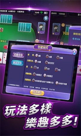 途途娱乐