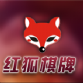 红狐棋牌