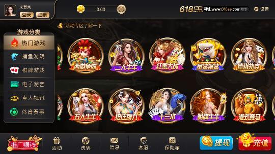 QQ游戏