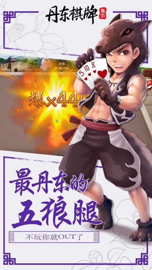 998棋牌