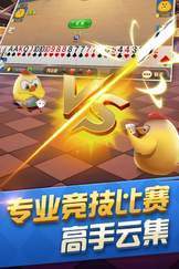 大富翁开元
