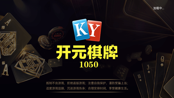 茶苑斗牛