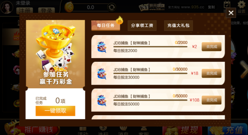 天亨棋牌