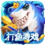 打魚遊戲
