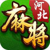 长城棋牌