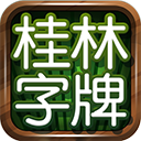 老k游戏