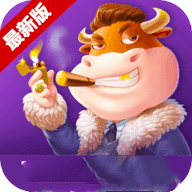 土豪联盟棋牌