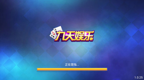 地主棋牌