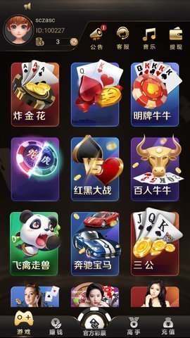 FG棋牌