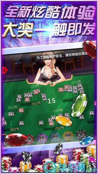 冠通棋牌