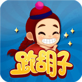 百旺跑胡子