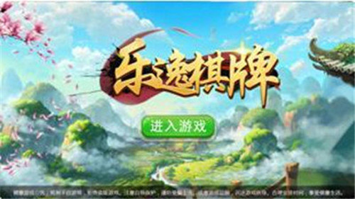 小闲昭通棋牌