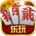 乐玩潜江跑胡子