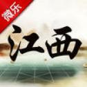 江西微乐麻将
