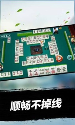 万马棋牌