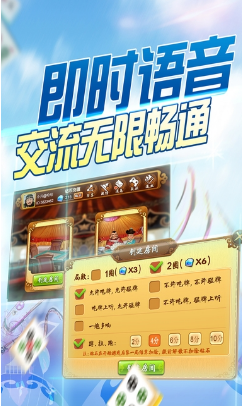 全民红中麻将