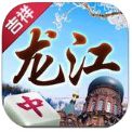 吉祥龙江棋牌