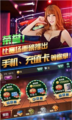 迷鹿棋牌