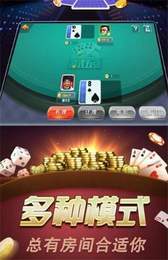 运来棋牌