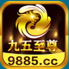 九五之尊娱乐