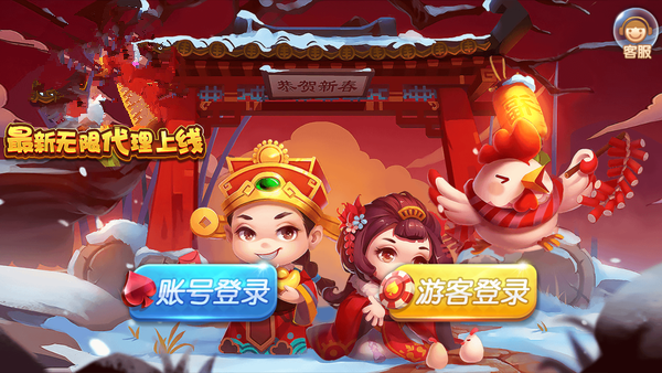 奔驰棋牌