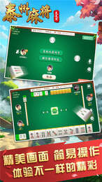 王者棋牌