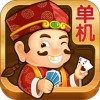 仙游单机
