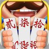 牵手跑胡子棋牌