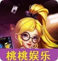 桃桃娱乐
