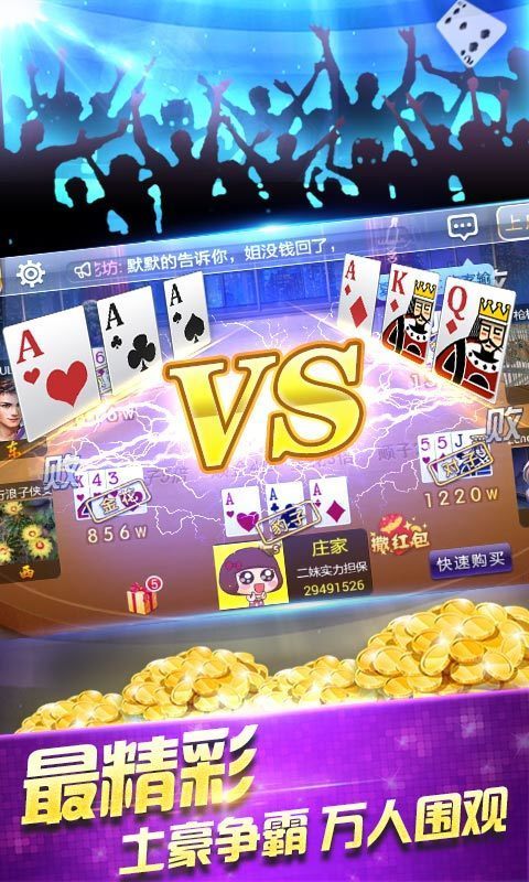 水果大咖棋牌