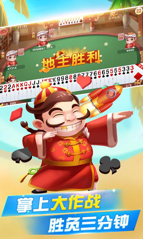 万利游戏