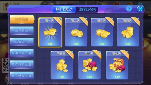 微信红包