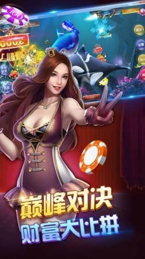 金仕棋牌