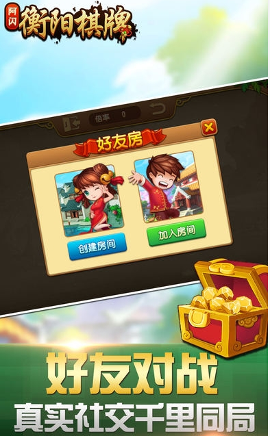 电子基盘