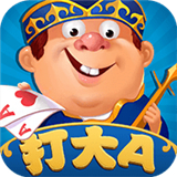 内蒙打大a