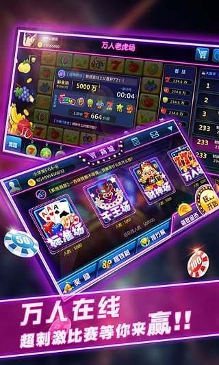 爱玩棋牌