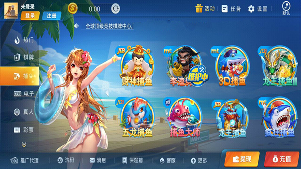 大王来捕鱼