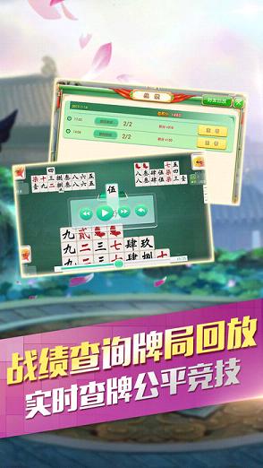 三元娱乐