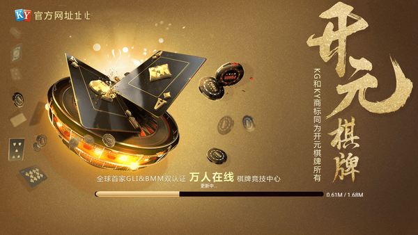 余干索胡麻将