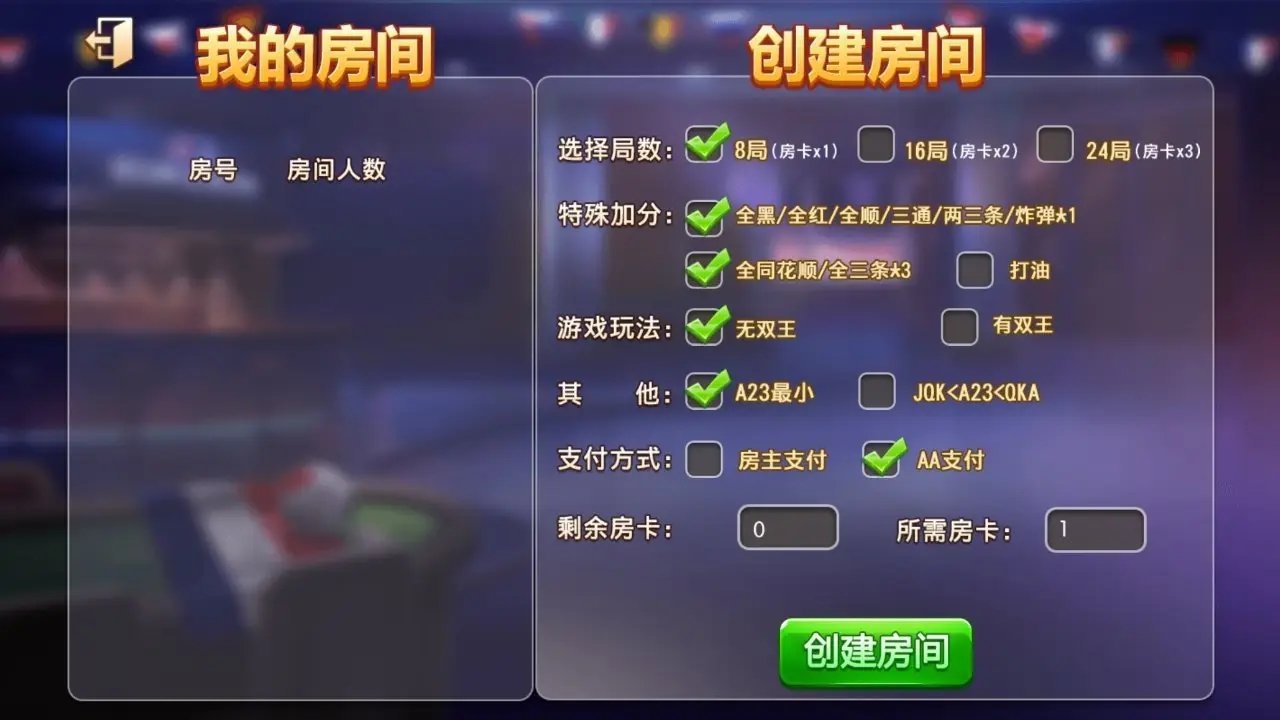 人人干瞪眼