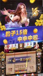 搜乐棋牌